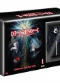 Death Note Coffret Collector volume 1