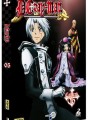 D.Gray-Man Volume 5 D.Gray-Man Volume 5