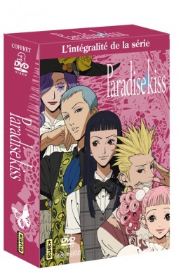 Paradise Kiss > Paradise Kiss Intégrale Edition Standard Paradise Kiss > Paradise Kiss Intégrale Edition Standard