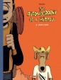 The Autobiography of a Mitroll  - Mum is dead