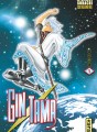 Gintama tome 1 Gintama tome 1