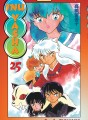 Inu-Yasha tome 25