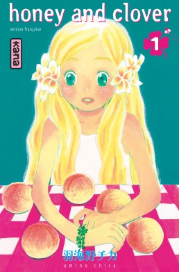 Honey & Clover tome 1 Honey & Clover tome 1