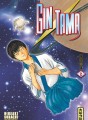 Gintama tome 2 Gintama tome 2