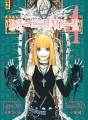 Death Note tome 4