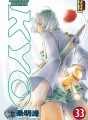Samourai Deeper Kyo tome 33 Samourai Deeper Kyo tome 33