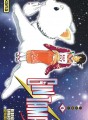 Gintama tome 4