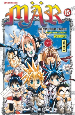 Mär tome 15 Mär tome 15
