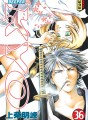 Samourai Deeper Kyo tome 36