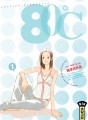 80°C tome 1 80°C tome 1