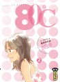 80°C tome 2