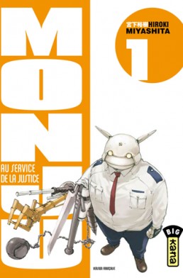 Monju, au service de la justice tome 1 Monju, au service de la justice tome 1