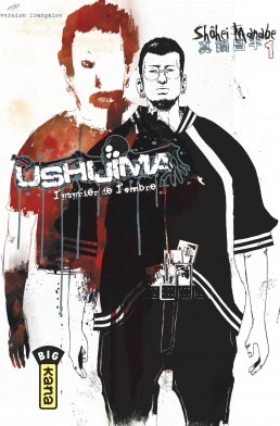 Ushijima, l'usurier de l'ombre tome 1 Ushijima, l'usurier de l'ombre tome 1
