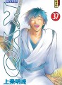 Samourai Deeper Kyo tome 37