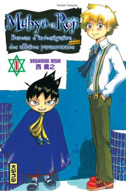 Muhyo & Rôjî tome 1