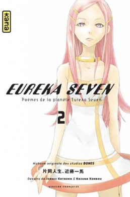 Eureka Seven tome 2