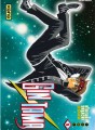 Gintama tome 9 Gintama tome 9