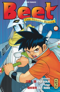 Beet the Vandel Buster tome 12 Beet the Vandel Buster tome 12