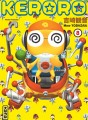 Sergent Keroro tome 8