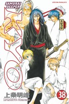 Samourai Deeper Kyo Samourai Deeper Kyo