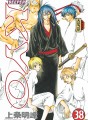 Samourai Deeper Kyo tome 38