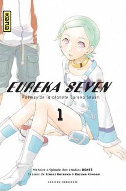 Eureka Seven tome 1