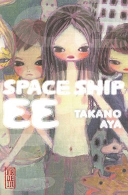 Space Ship EE tome 1 Space Ship EE tome 1