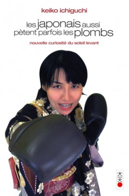 Les Japonais aussi pètent parfois les plombs tome 1 Les Japonais aussi pètent parfois les plombs tome 1
