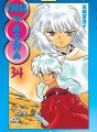 Inu-Yasha tome 34 Inu-Yasha tome 34
