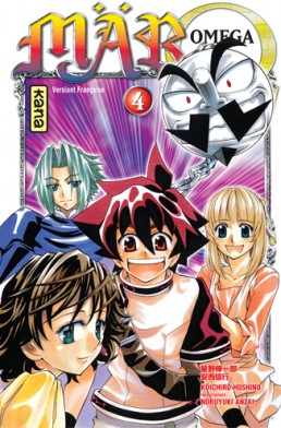 Mär Omega tome 4 Mär Omega tome 4