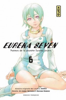 Eureka Seven tome 6