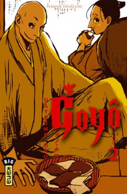 Goyô tome 2 Goyô tome 2