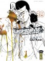 Ushijima, l'usurier de l'ombre tome 10