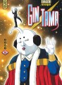 Gintama tome 13 Gintama tome 13