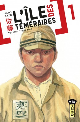 L'île des téméraires tome 1 L'île des téméraires tome 1