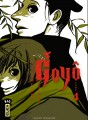 Goyô tome 4 Goyô tome 4