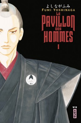Le Pavillon des hommes tome 1 Le Pavillon des hommes tome 1
