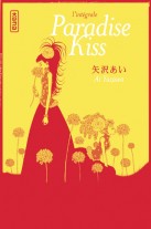 Paradise Kiss (Intégrale) Paradise Kiss (Intégrale)