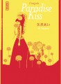 Paradise Kiss (Intégrale) tome 1 Paradise Kiss (Intégrale) tome 1