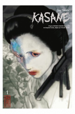 Kasane tome 1