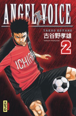 Angel Voice tome 2