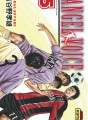 Angel Voice tome 5 Angel Voice tome 5