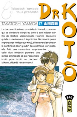 Dr Kotô tome 17 Dr Kotô tome 17