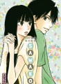 Sawako tome 7