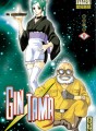 Gintama tome 17 Gintama tome 17