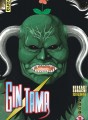 Gintama tome 18 Gintama tome 18