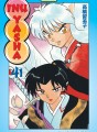 Inu-Yasha tome 41 Inu-Yasha tome 41