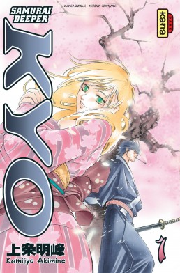 Samourai Deeper Kyo (Intégrale) tome 1 Samourai Deeper Kyo (Intégrale) tome 1