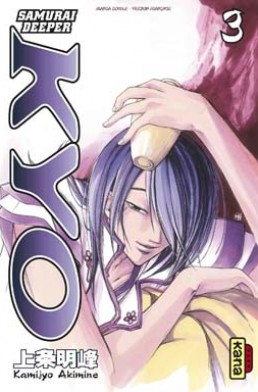 Samourai Deeper Kyo (Intégrale) tome 2 Samourai Deeper Kyo (Intégrale) tome 2