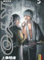 Samourai Deeper Kyo (Intégrale) tome 3 Samourai Deeper Kyo (Intégrale) tome 3